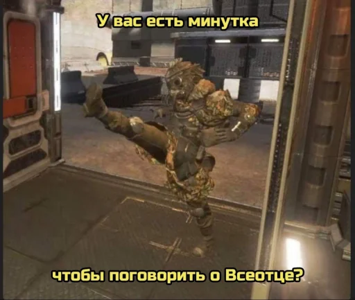 text screenshot weapon