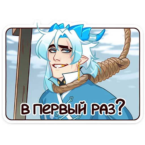 Sticker frost_vk - 1