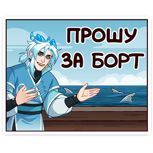 Sticker frost_vk - 1
