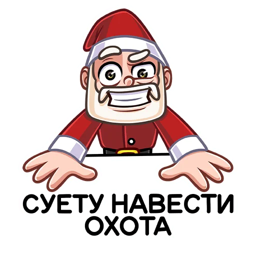 clipart illustration animated cartoon