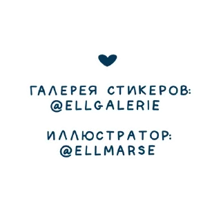 Sticker Fruggs :: @ellgalerie - 2