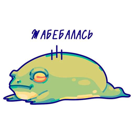 Стикер fruggs2 - 1