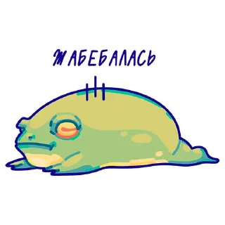 Sticker Fruggs II :: @ellgalerie - 8