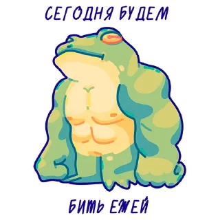 Sticker Fruggs II :: @ellgalerie - 1