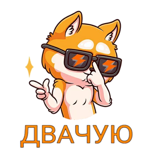 Sticker Фруктовощи - 6