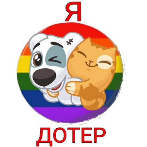 Sticker Фруктовощи - 4