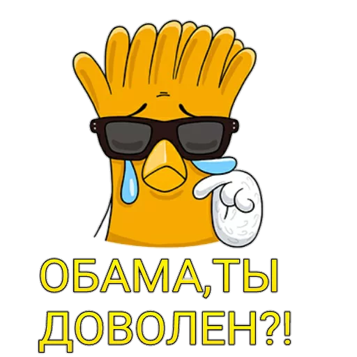 Sticker Фруктовощи - 3