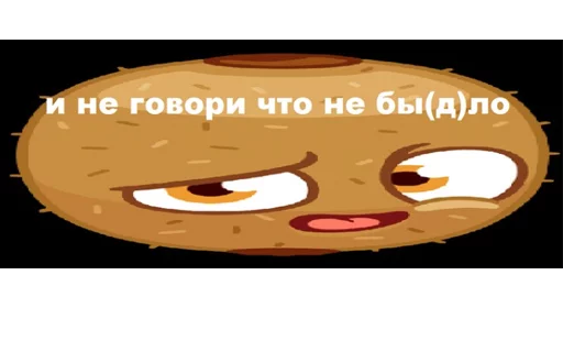 Стикер Блядские фруктовощи 2.0 @evilarthas_pride - 7