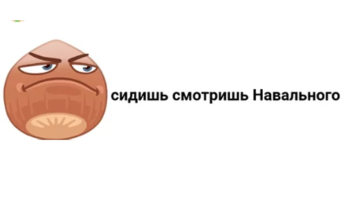 Стикер Блядские фруктовощи 2.0 @evilarthas_pride - 6