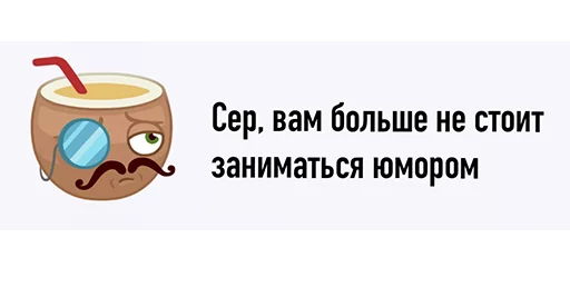 Стикер Блядские фруктовощи 2.0 @evilarthas_pride - 2