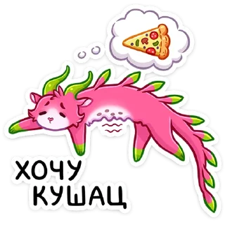Sticker Фрутик от канала @TgSticker - 4