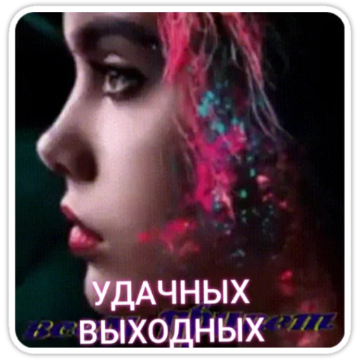 human face screenshot woman