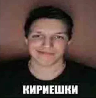 Sticker Больше стиков тут: @stikery4 - 6