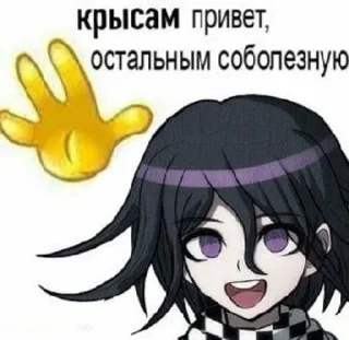 Sticker Больше стиков тут: @stikery4 - 8