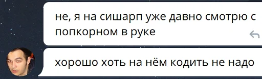 Стикер F# For Fun And Profit - 11