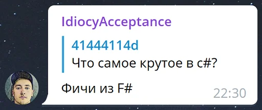 Стикер F# For Fun And Profit - 10