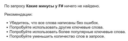 Стикер F# For Fun And Profit - 8