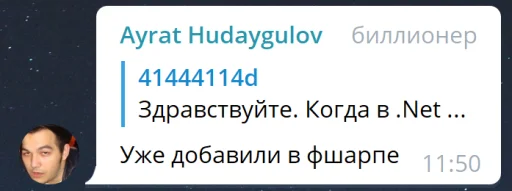 Стикер F# For Fun And Profit - 5