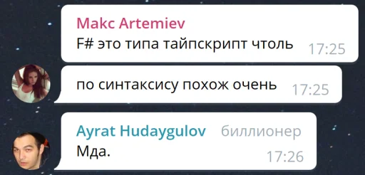 Стикер F# For Fun And Profit - 2