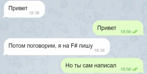 Стикер F# For Fun And Profit - 1