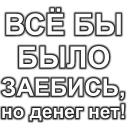 Стикер fss_stickers - 2