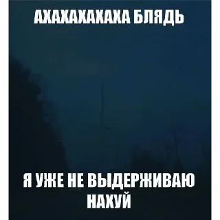 Sticker Больше стикеров 👉🏻 @stickertg4 - 3