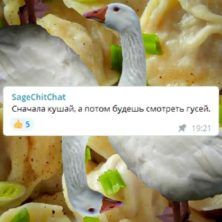 Sticker фтчт - 6