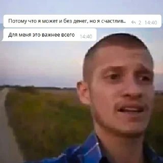 Sticker фтчт - 8