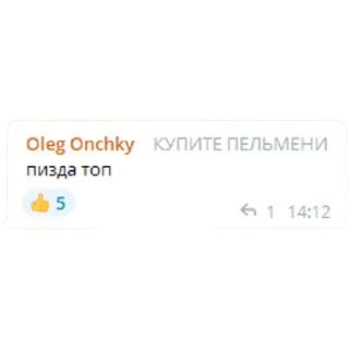 Sticker фтчт - 2