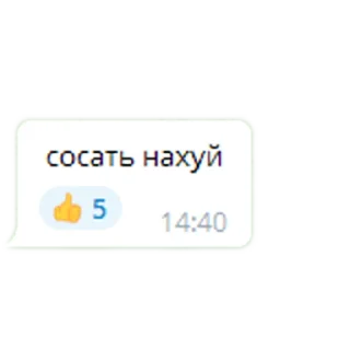 Sticker фтчт - 3