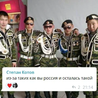 Sticker фтчт - 10