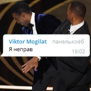 Sticker фтчт - 4