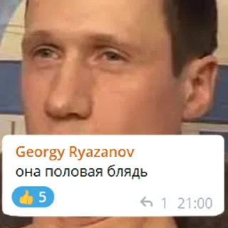 Sticker фтчт - 9