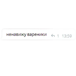 Sticker фтчт - 5