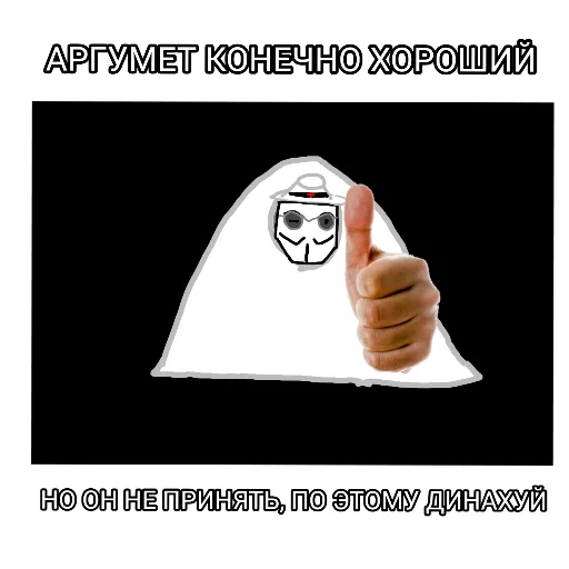 Стикер fti_stikerpak_by_MoiStikiBot - 1