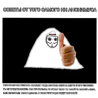 Стикер Ф.Т.И стикерпак @MoiStikiBot - 9