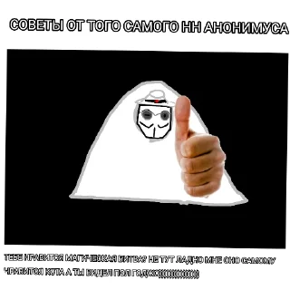 Стикер Ф.Т.И стикерпак @MoiStikiBot - 4