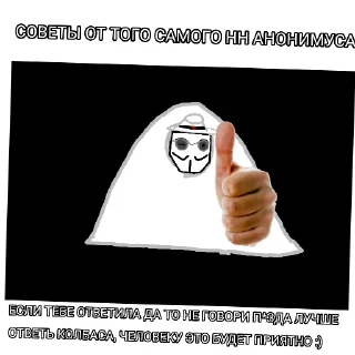 Стикер Ф.Т.И стикерпак @MoiStikiBot - 7