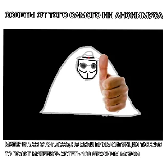 Стикер Ф.Т.И стикерпак @MoiStikiBot - 2