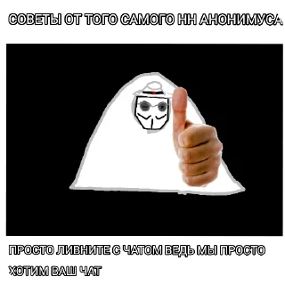 Стикер Ф.Т.И стикерпак @MoiStikiBot - 5