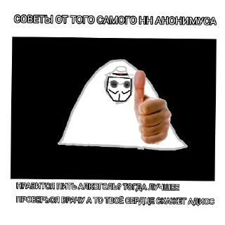 Стикер Ф.Т.И стикерпак @MoiStikiBot - 8