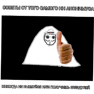 Стикер Ф.Т.И стикерпак @MoiStikiBot - 11