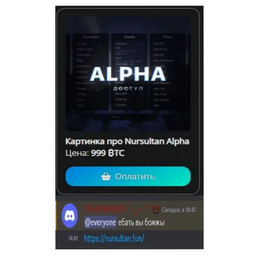 Стикер ftmoment - 1