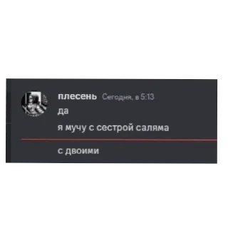 Стикер Ru HvH Minecraft Shitposts @tonroffles - 11