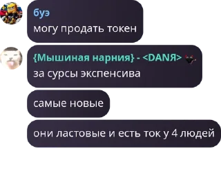 Стикер Ru HvH Minecraft Shitposts @tonroffles - 5