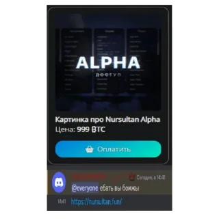 Стикер Ru HvH Minecraft Shitposts @tonroffles - 4