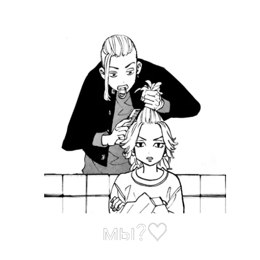 Sticker ромашковые мстители - 4