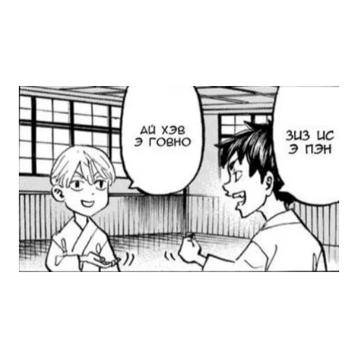 Sticker ромашковые мстители - 1