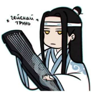 Стикер 💕 Стики тут: @Stickersloving - 8