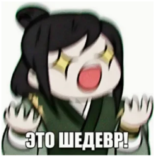 Стикер 💕 Стики тут: @Stickersloving - 0